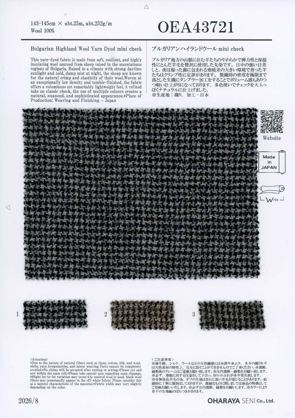 OEA43721 불가리안 하이랜드 울 미니 체크[원단] Oharayaseni