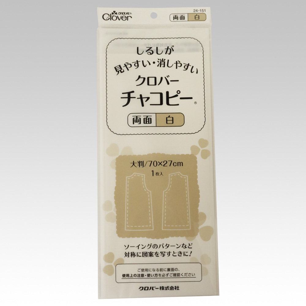 24151 클로버 뉴 차콜 카피, 양면 흰색[수예용품] 클로버