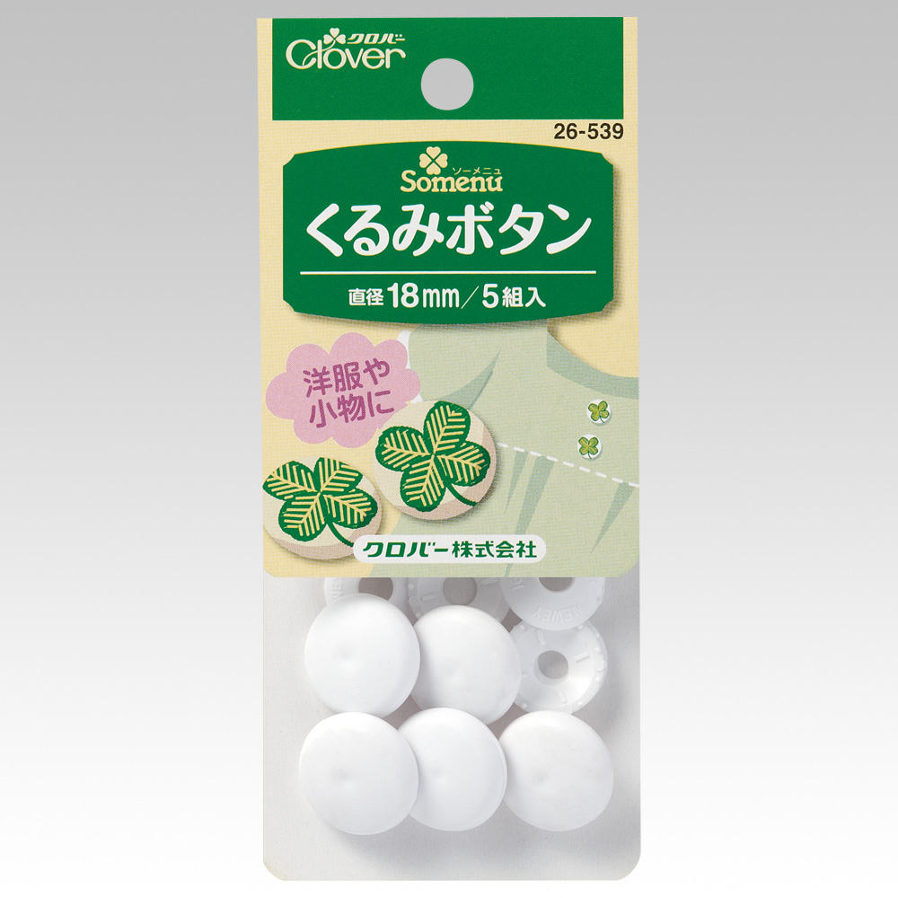 26539 18mm 천 단추[수예용품] 클로버