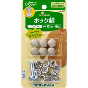 26557 12mm 후크 앤 루프 버튼(니켈)[수예용품] 클로버