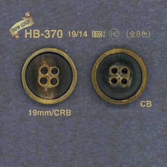 HB370 리얼 버팔로 혼 혼, 4홀 버튼[단추] IRIS