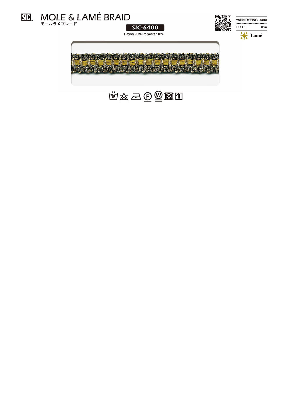 SIC-6400 색상 블레이드[리본 테이프 코드] SHINDO(SIC)