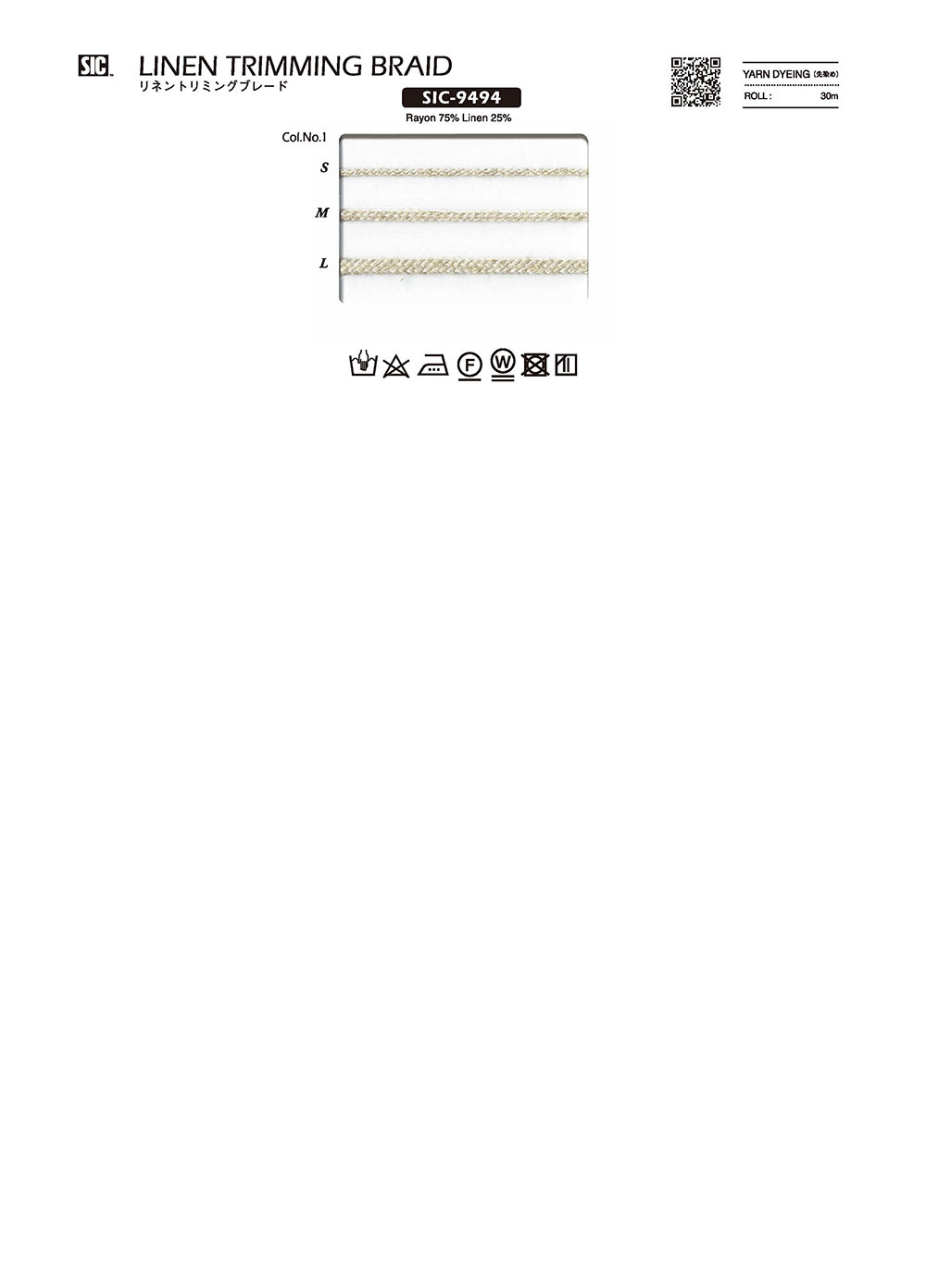 SIC-9494 리넨 트리밍 블레이드[리본 테이프 코드] SHINDO(SIC)