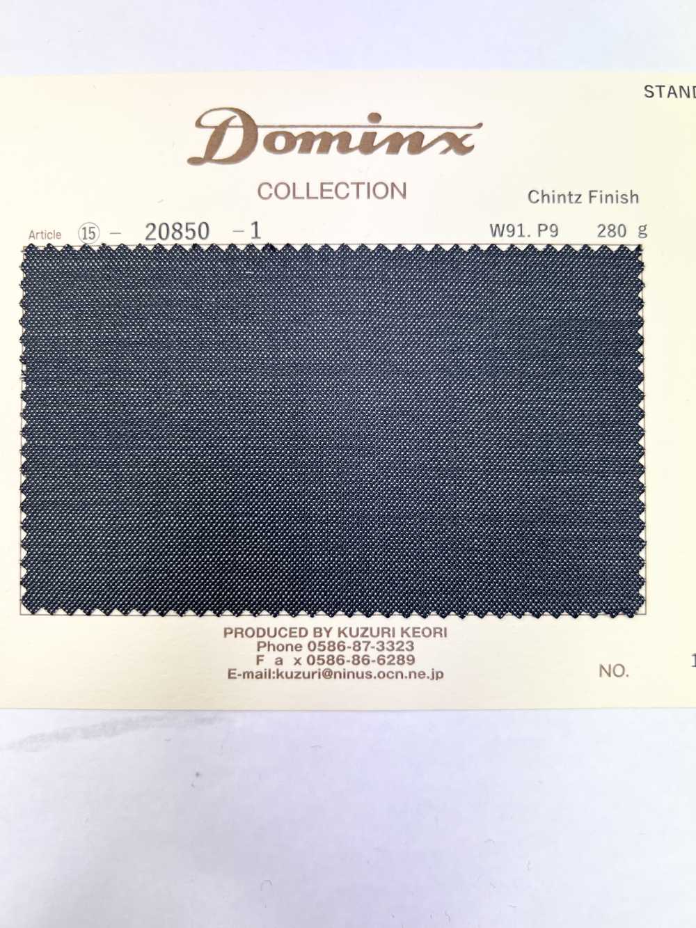 20850 Chintz Finish DOMINX (도밍크스) 스탠다드 컬렉션 내구성 광택 그레이 다크 그레이[원단] 갈리 모직 (DOMINX)