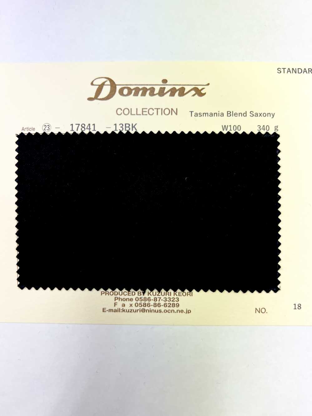 17841 Tasmania Blend Wool DOMINX(도밍크스) 스탠다드 컬렉션 축융 울 5색[원단] 갈리 모직 (DOMINX)