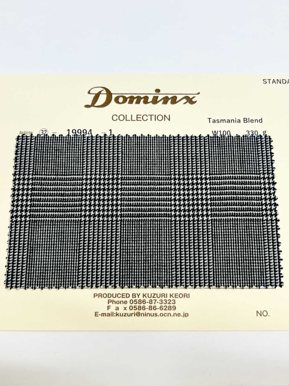 19994 Tasmania Blend Wool DOMINX(도밍크스) 스탠다드 컬렉션 축융 울[원단] 갈리 모직 (DOMINX)