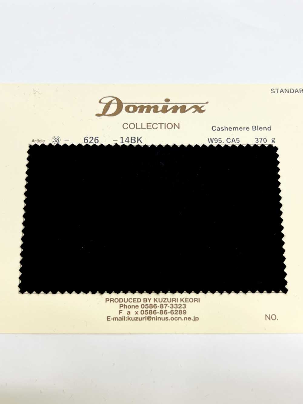 626 Cashmere Blend DOMINX(도밍크스) 스탠다드 컬렉션 울 캐시미어 6색[원단] 갈리 모직 (DOMINX)