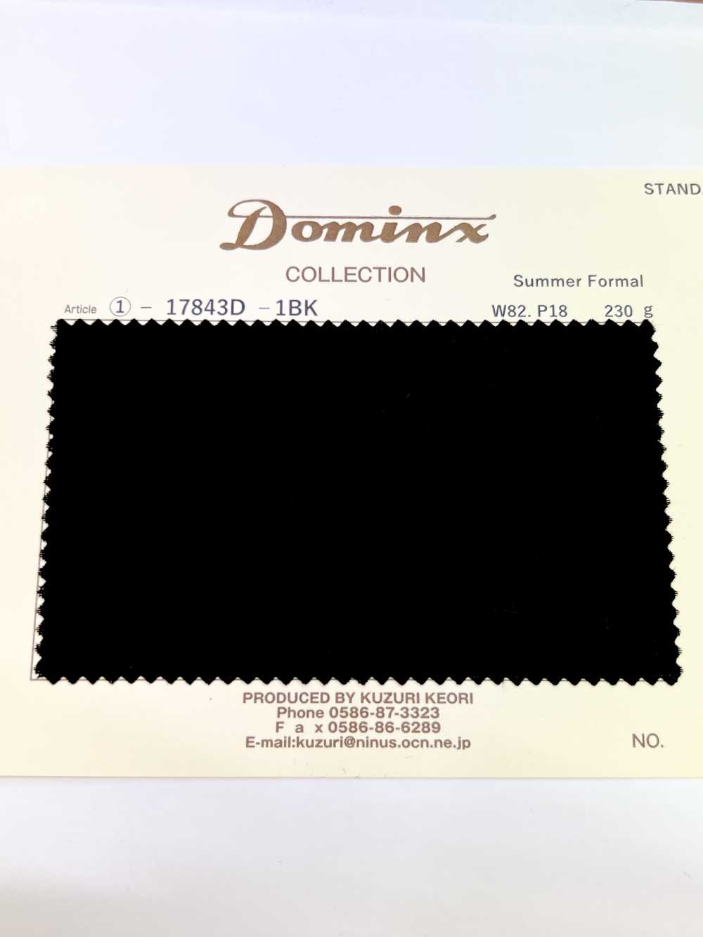 17843D Summer Formal DOMINX(도밍크스) 스탠다드 컬렉션 울 깊은 블랙[원단] 갈리 모직 (DOMINX)