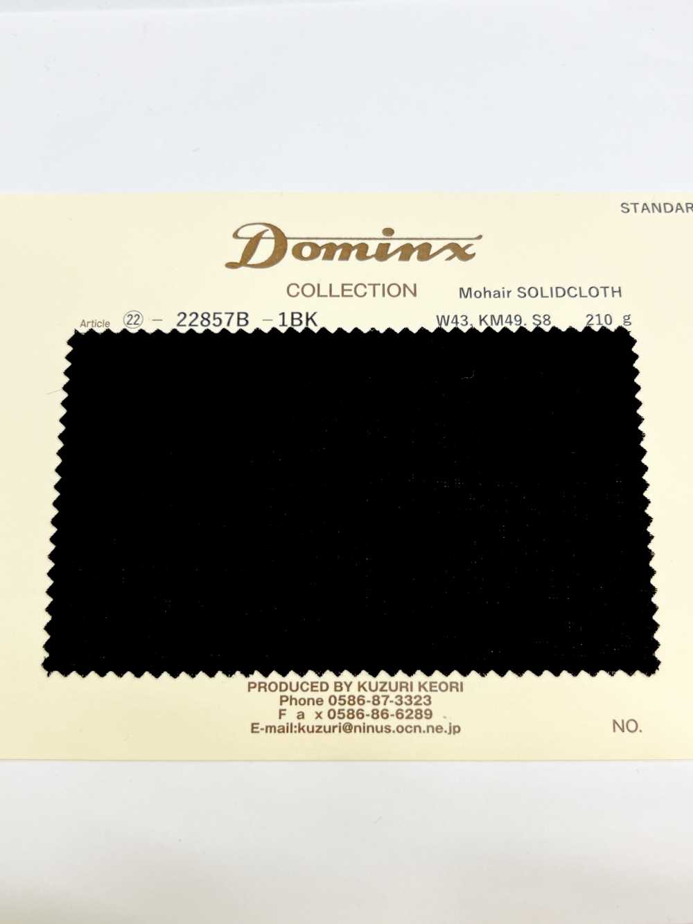 22857B Mohair SolidCloth DOMINX (도밍크스) 스탠다드 컬렉션 강연 실크 키드 모헤어 혼합 5 색[원단] 갈리 모직 (DOMINX)