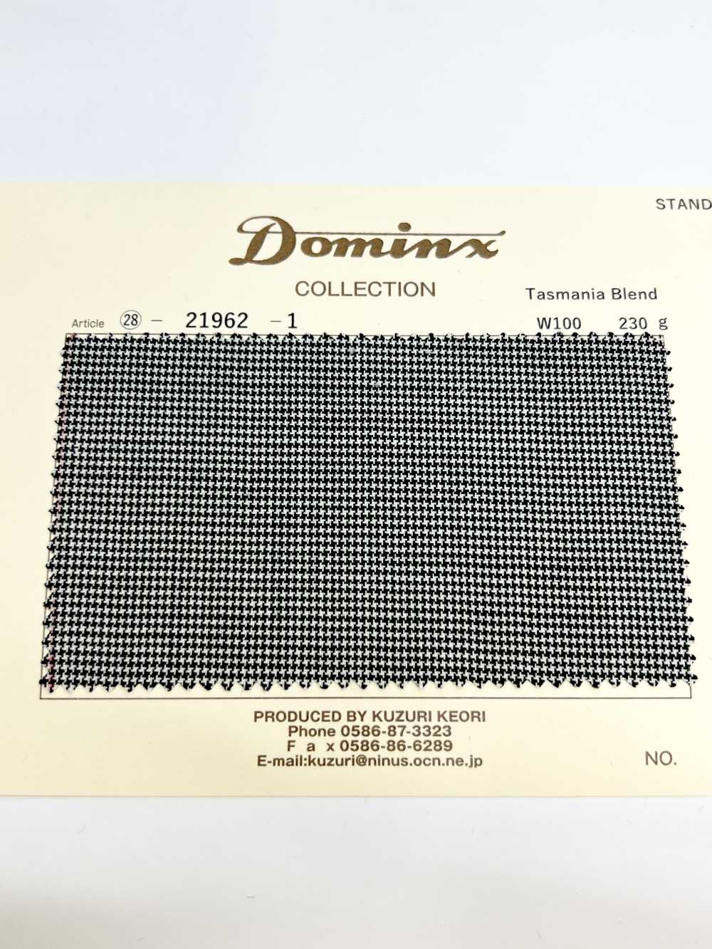 21962 Tasmania Blend Wool DOMINX(도밍크스) 스탠다드 컬렉션 하운드투스[원단] 갈리 모직 (DOMINX)