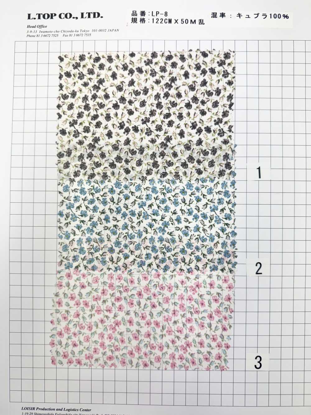 LP-8 Kensington Rose 켄싱턴 로즈 안감 큐플라 리버티 프린트 안감 L-top 엘톱 (LOISIR 르와지르)