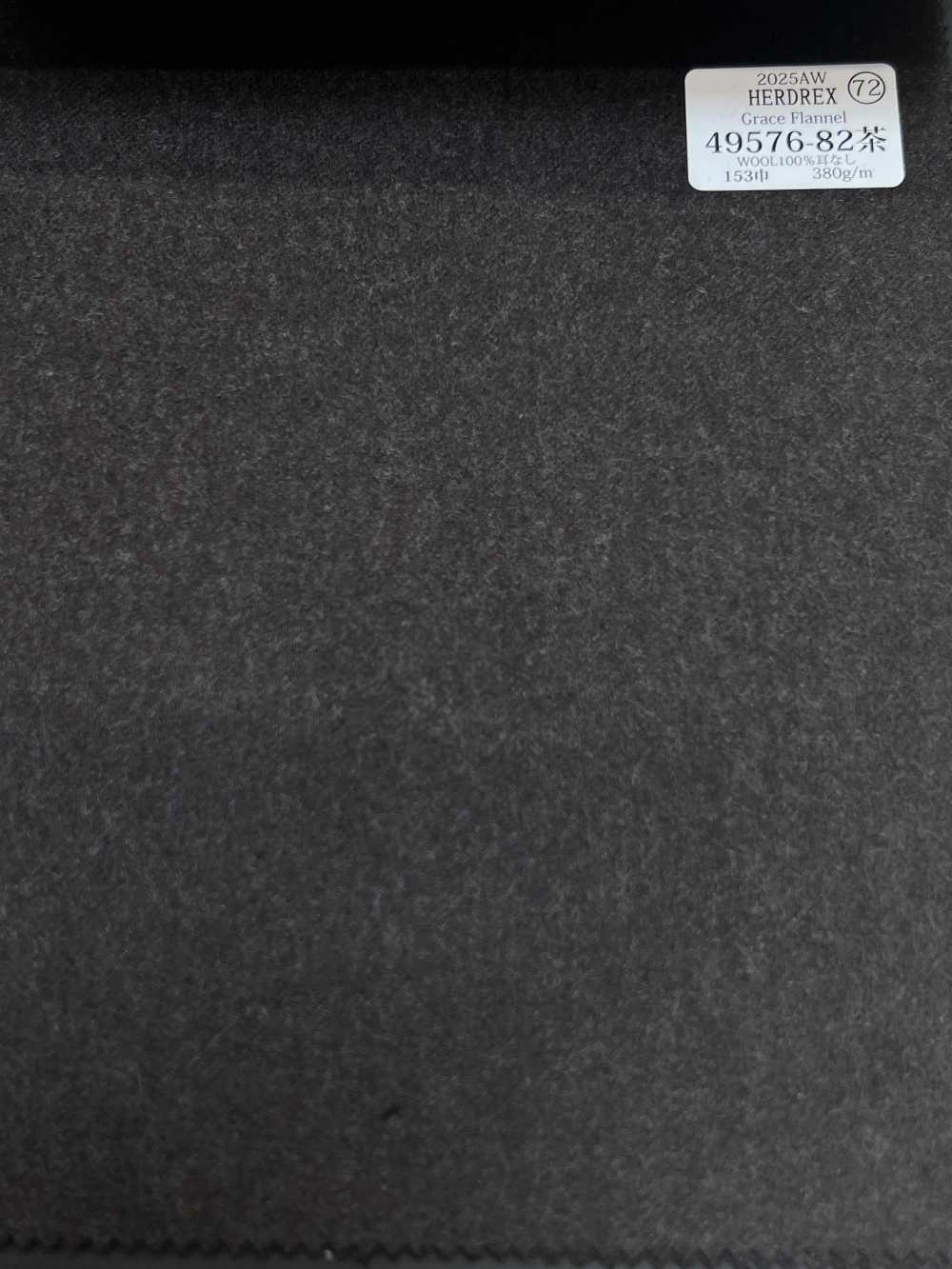 49576-82 25AW HERDREX 【Grace 플란넬 】 그레이스 플란넬 브라운 무지[원단] 쿠니시마 주식회사