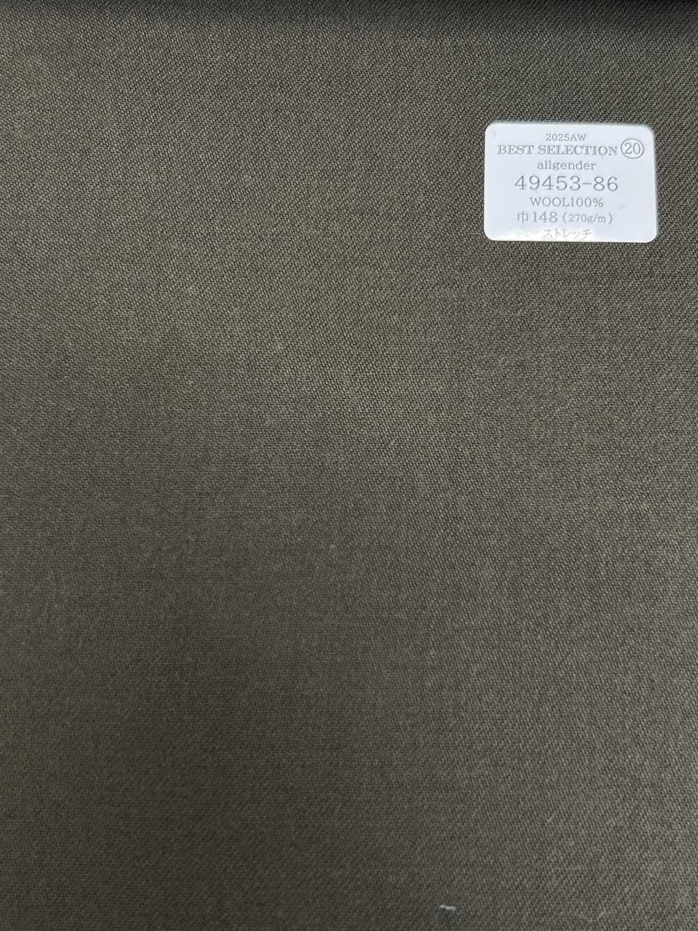 49453-86 25AW BEST SELECTION 【Allgender】올젠더 무지[원단] 쿠니시마 주식회사