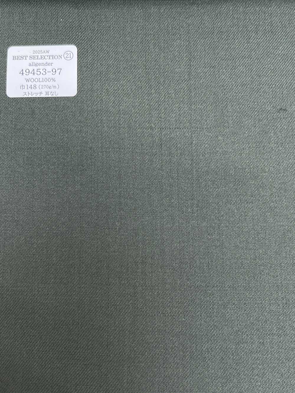 49453-97 25AW BEST SELECTION 【Allgender】올젠더 무지[원단] 쿠니시마 주식회사