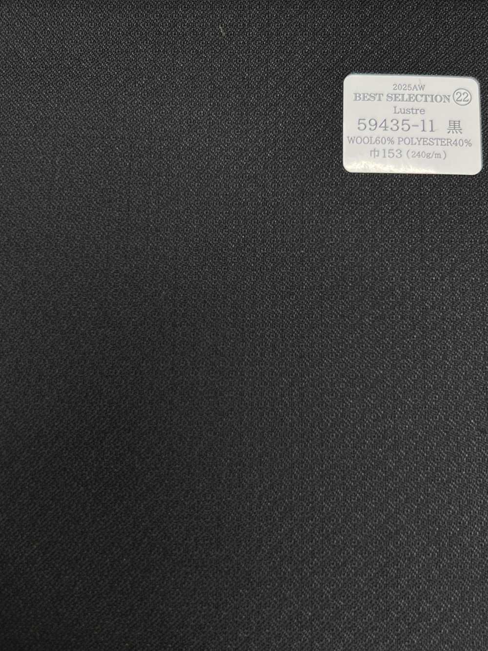 59435-11 25AW BEST SELECTION 【Lustre】 래스터 블랙 체크 직물[원단] 쿠니시마 주식회사