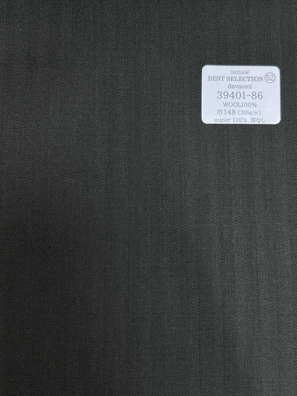 39401-86 25AW BEST SELECTION 【davaumi】다바우미 올리브 헤링본[원단] 쿠니시마 주식회사