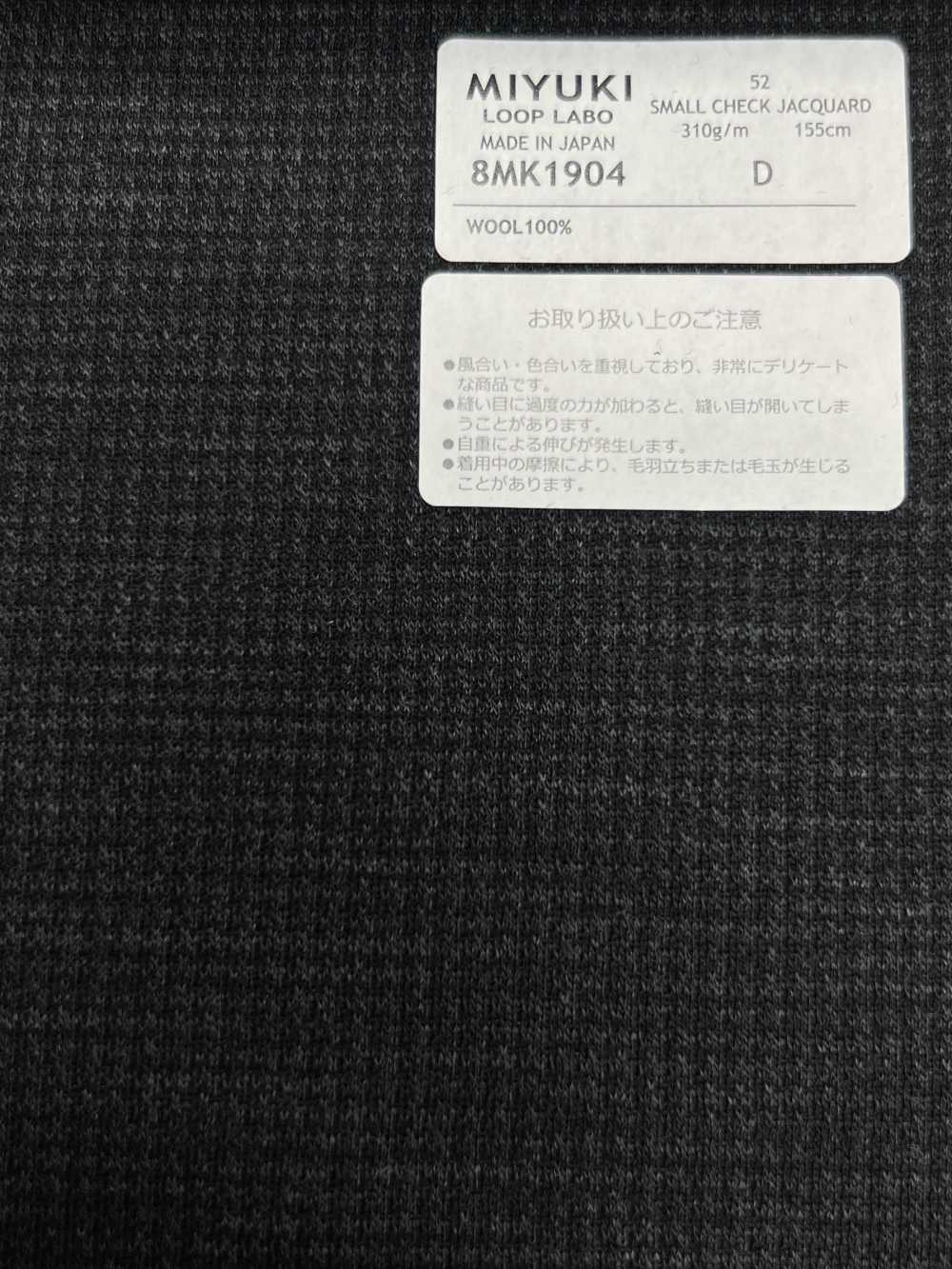 8MK1904 25AW LOOP 차콜그레이 (루프 랩) 치도리 하운드투스[원단] 미유키 케오리(MIYUKI)