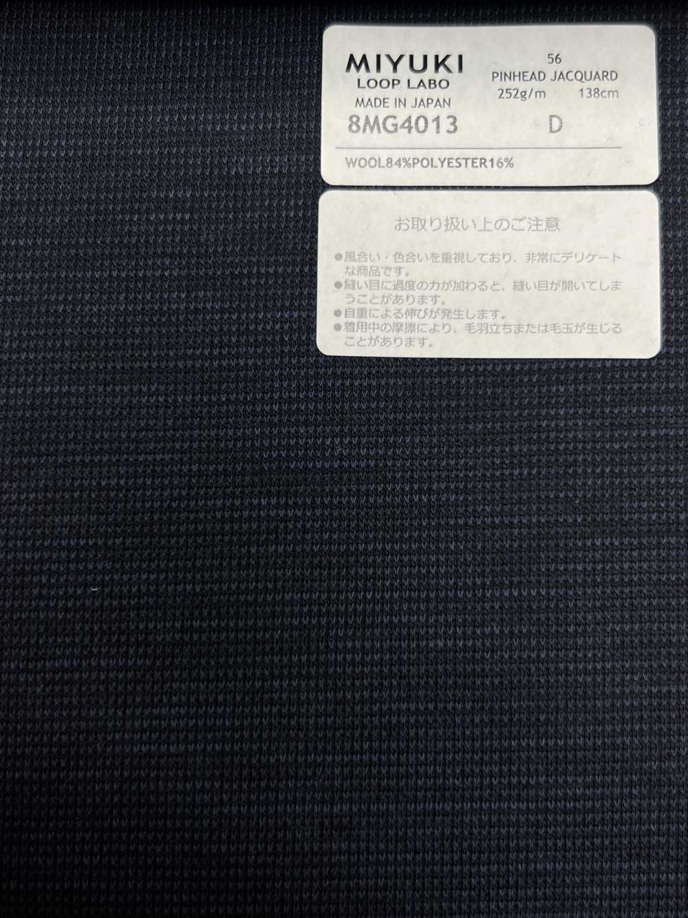 8MG4013 25AW LOOP LABO (루프 랩) 직물 네이비[원단] 미유키 케오리(MIYUKI)