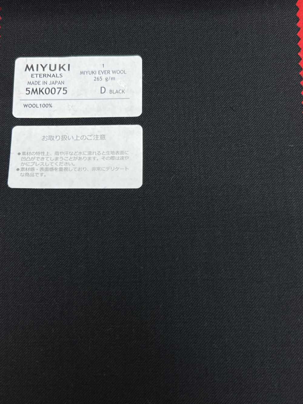 5MK0075 MIYUKI EVER WOOL(미유키・에버 울) 무지 블랙[원단] 미유키 케오리(MIYUKI)