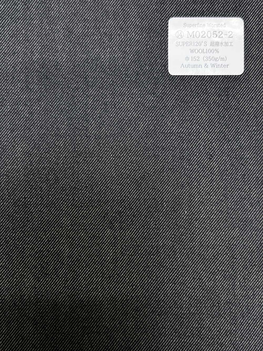M02052-2 KUNISHIMA1850 Exclusive line 【Superfine Worsted】초 발수 가공 데님 무지[원단] 쿠니시마 주식회사