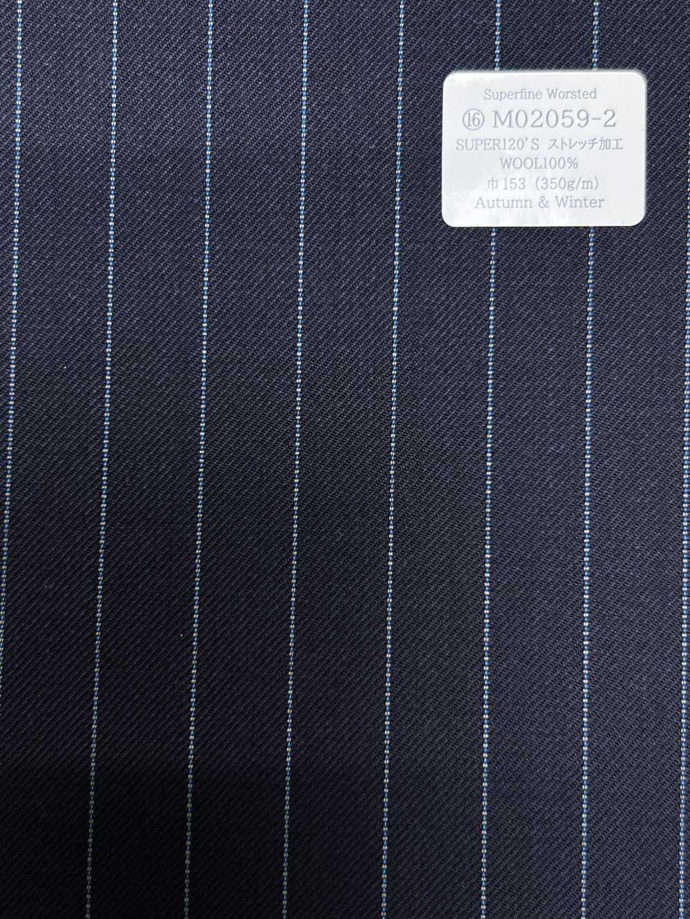 M02059-2 KUNISHIMA1850 Exclusive line 【Superfine Worsted】 스트레치 가공[원단] 쿠니시마 주식회사