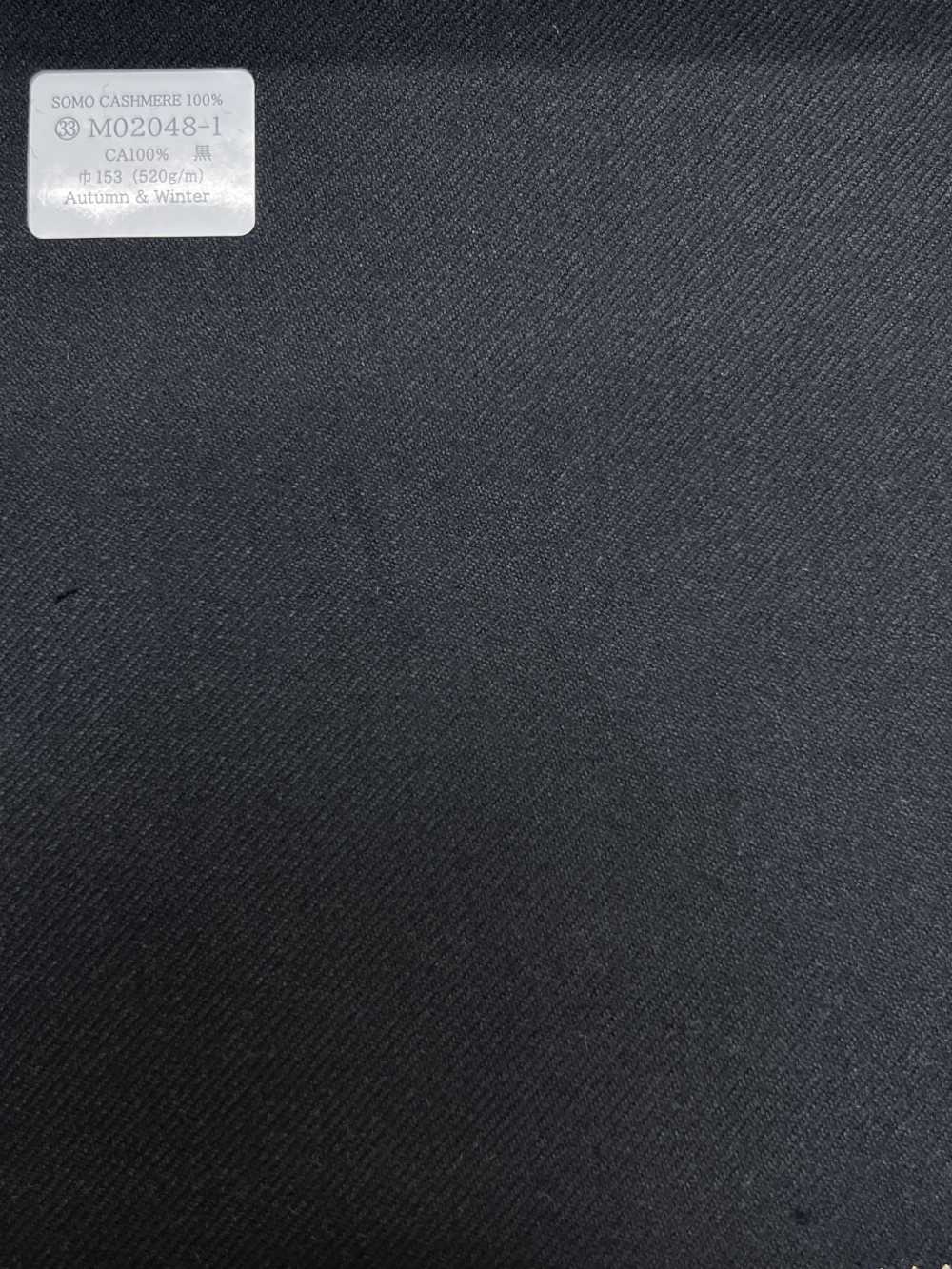 M02048-1 KUNISHIMA1850 Exclusive line 【SOMO CASHMERE 100%】 블랙 무지[원단] 쿠니시마 주식회사