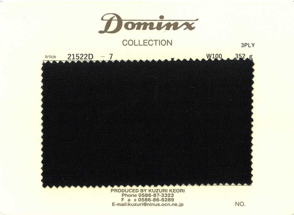 21522D-7 3ply 강연사 울 100% DOMINX(도밍크스) 블랙[원단] 갈리 모직 (DOMINX)