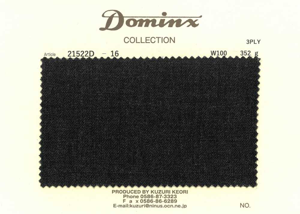 21522D-16 3ply 강연사 울 100% DOMINX(도밍크스) 다크 그레이[원단] 갈리 모직 (DOMINX)