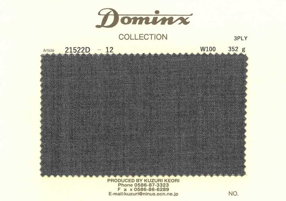 21522D-12 3ply 강연사 울 100% DOMINX(도밍크스)[원단] 갈리 모직 (DOMINX)