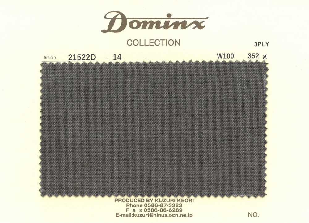 21522D-14 3ply 강연사 울 100% DOMINX(도밍크스) 차[원단] 갈리 모직 (DOMINX)