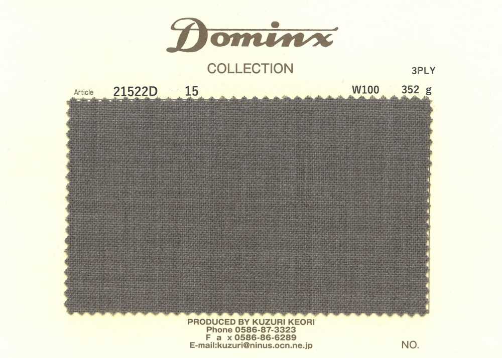 21522D-15 3ply 강연사 울 100% DOMINX(도밍크스) 차[원단] 갈리 모직 (DOMINX)