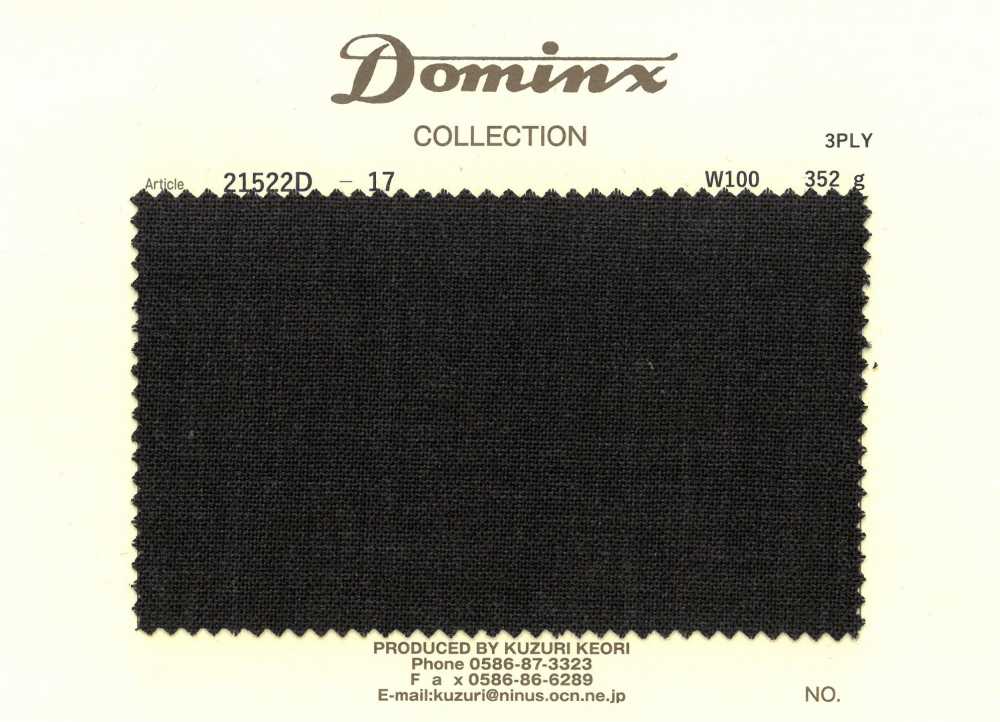 21522D-17 【재고 한정품】 3ply 강연사 울 100% DOMINX(도밍크스)[원단] 갈리 모직 (DOMINX)