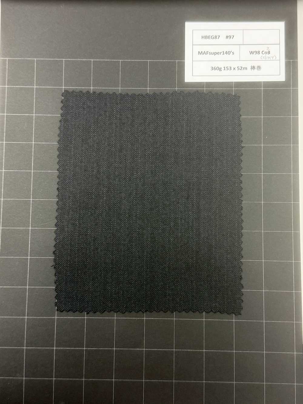 HBEG87-97 【재고 한정 상품】 니케 텍스타일 원단 MAFsuper140 '감색 NIKKE TEXTILE