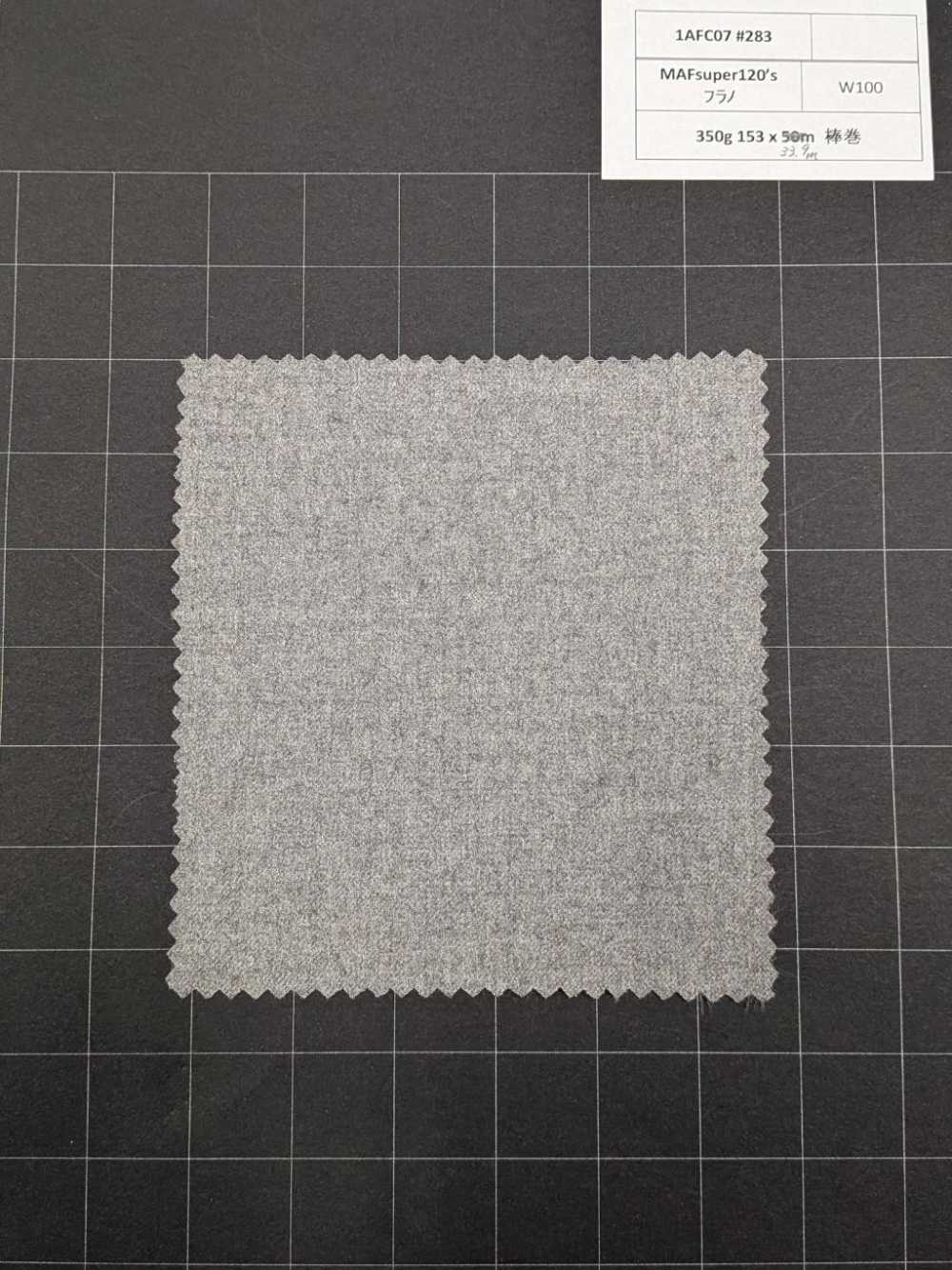 1AFC07-283 【재고 한정품】Nikke Textile 원단 MAFsuper120's 플란넬 그레이 NIKKE TEXTILE