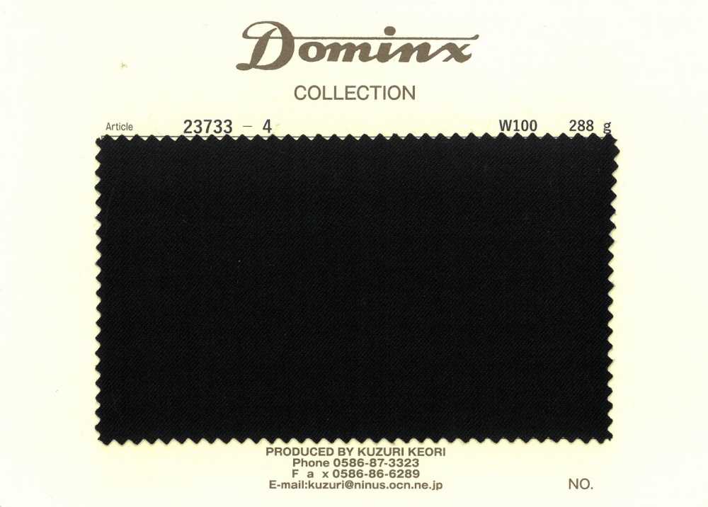 23733-4 울 100% DOMINX(도민크스)[원단] 갈리 모직 (DOMINX)