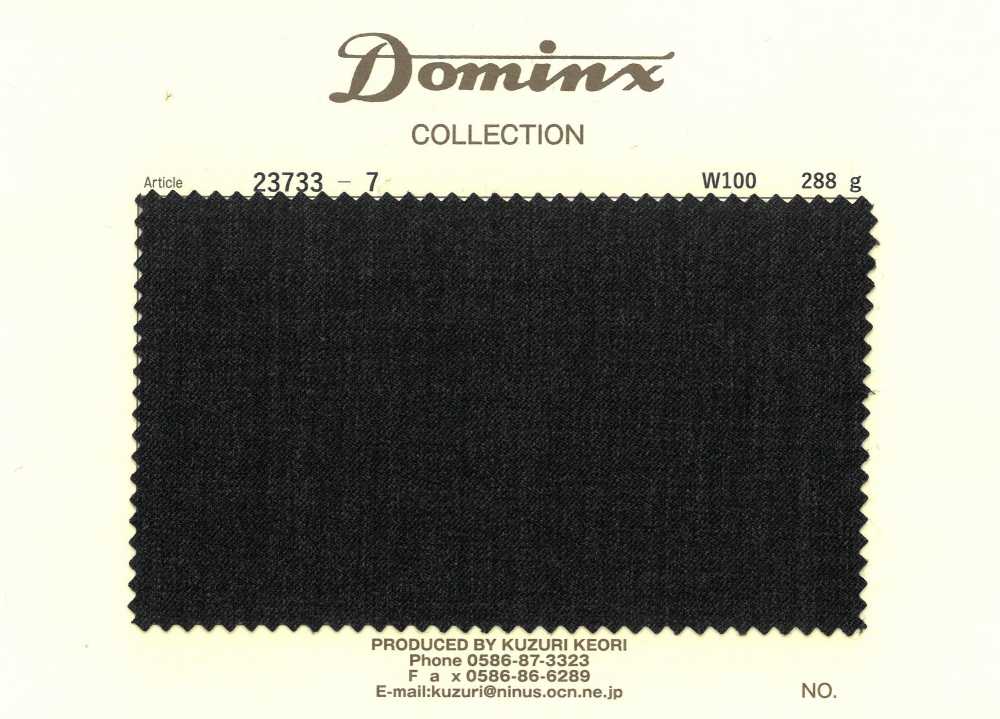 23733-7 울 100% DOMINX(도민쿠스)[원단] 갈리 모직 (DOMINX)