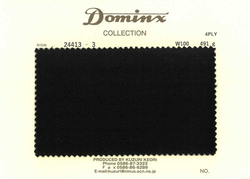 24413-3 【재고 한정품】4PLY 울 100% DOMINX(도민쿠스)[원단] 갈리 모직 (DOMINX)