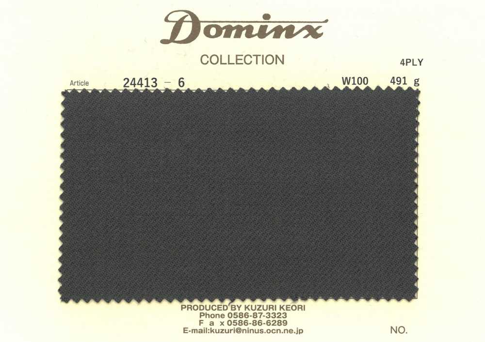 24413-6 【재고 한정품】4PLY 울 100% DOMINX(도밍크스)[원단] 갈리 모직 (DOMINX)