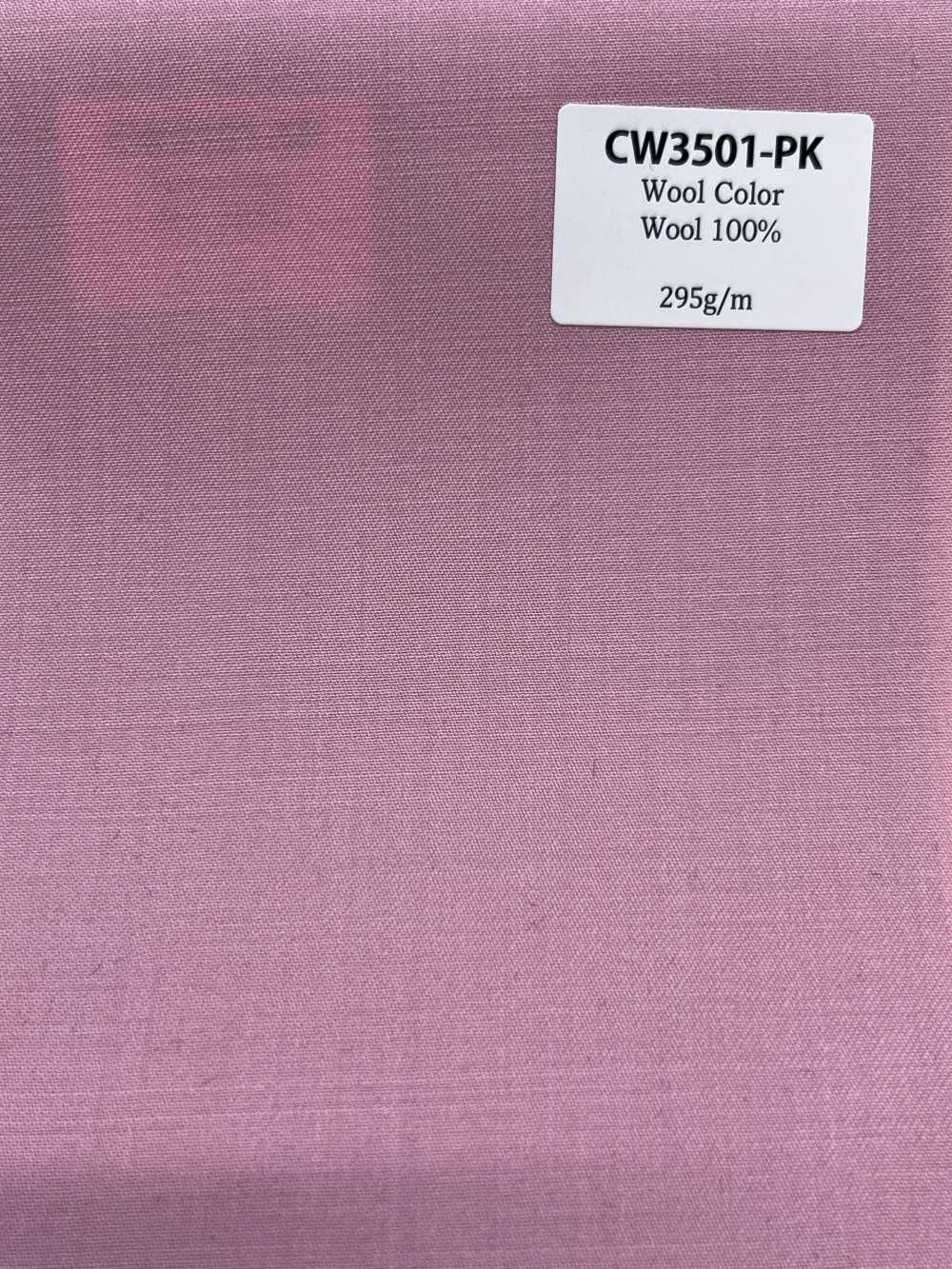 CW3501-PK 기본 국산 울 컬러 컬렉션 핑크[원단] 호소이 쇼지 주식회사