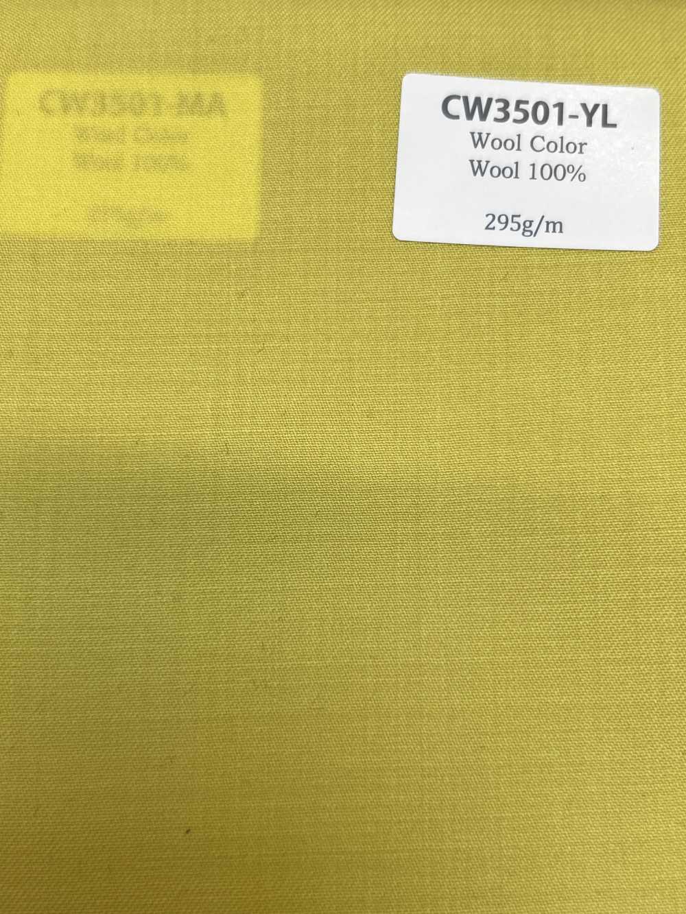 CW3501-YL 스테디셀러 국산 울 컬러 컬렉션 옐로[원단] 호소이 쇼지 주식회사