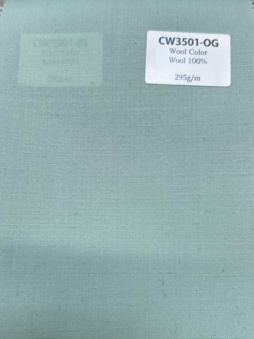 CW3501-OG 스테디셀러 국산 울 컬러 컬렉션 오팔 그린[원단] 호소이 쇼지 주식회사