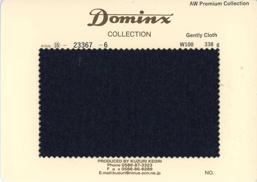 23367-6 스테디셀러 GentlyCloth 울100% DOMINX(도민쿠스) 프리미엄 컬렉션 네이비[원단] 갈리 모직 (DOMINX)