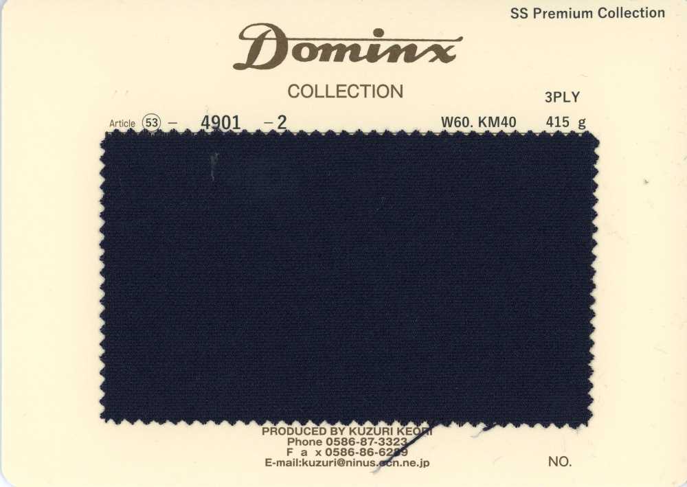 4901-2 스테디 설러 3PLY 키드모헤어 DOMINX(도민쿠스) 프리미엄 컬렉션 감색[원단] 갈리 모직 (DOMINX)
