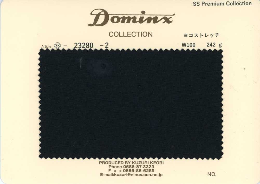 23280-2 스테디셀러 팬츠 컬렉션 가로 스트레치 울 100% DOMINX(도민크스) 프리미엄 컬렉션 블랙[원단] 갈리 모직 (DOMINX)