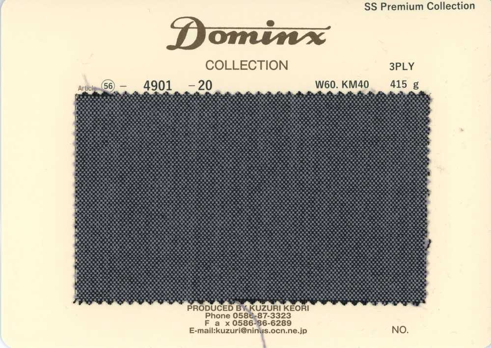 4901-20 스테디 셀러 3PLY 키드 모헤어 DOMINX(도민쿠스) 프리미엄 컬렉션 그레이[원단] 갈리 모직 (DOMINX)