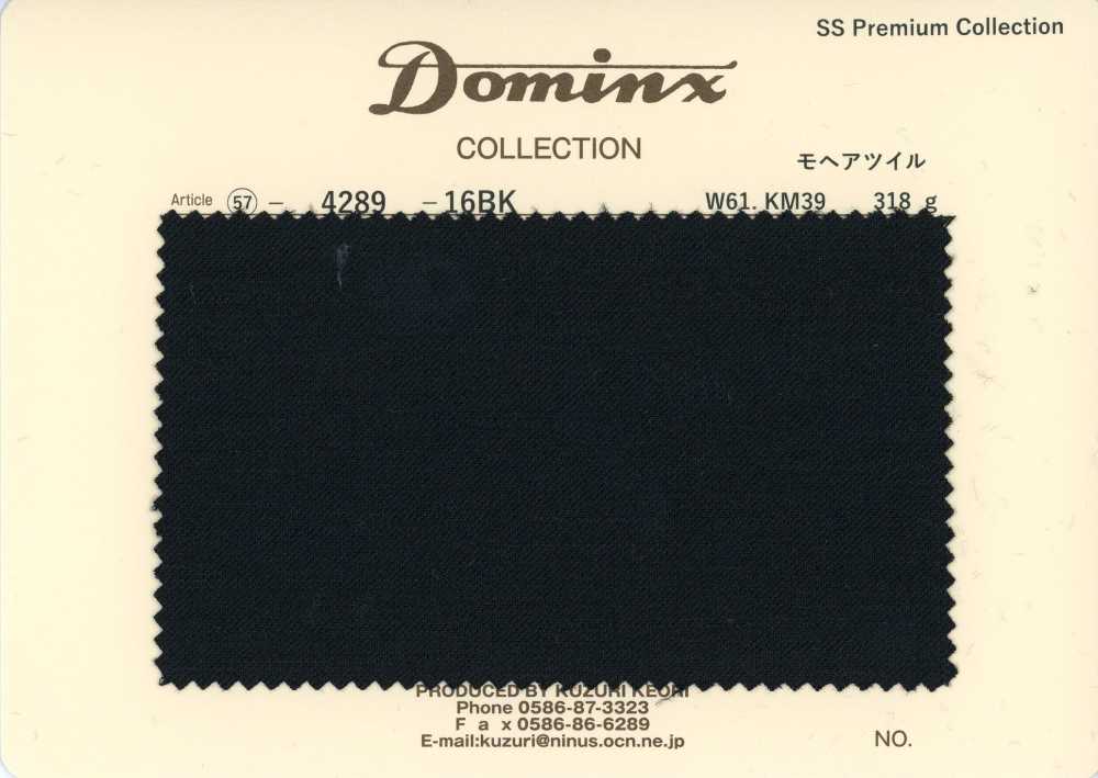 4289-16BK 기본 모헤어 트윌 키드 모헤어 DOMINX 프리미엄 컬렉션 차콜[원단] 갈리 모직 (DOMINX)