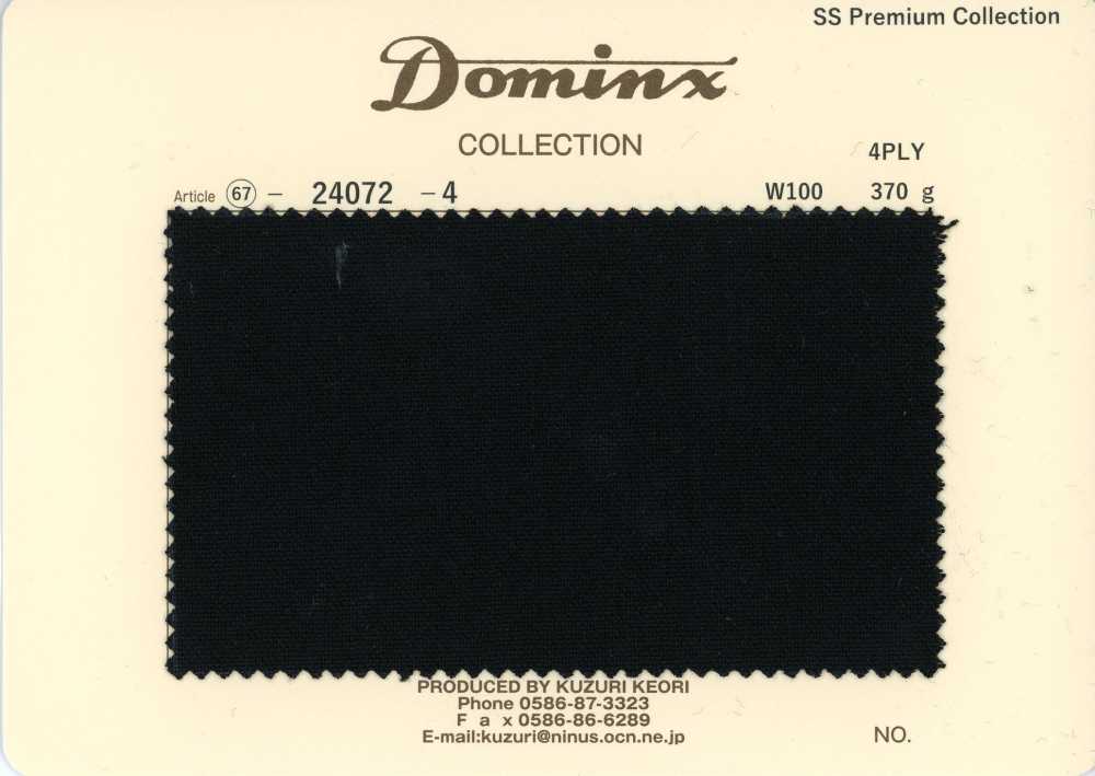 24072-4 스테디셀러 4PLY 키드 모헤어 DOMINX(도민쿠스) 프리미엄 컬렉션[원단] 갈리 모직 (DOMINX)