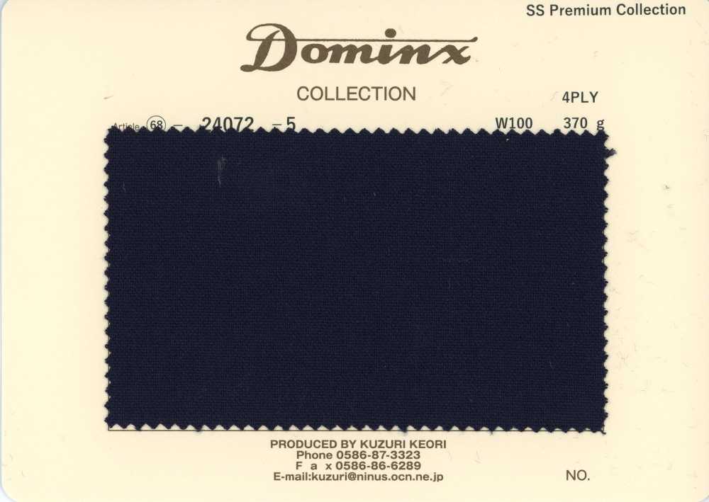 24072-5 스테디 4PLY 키드 모헤어 DOMINX(도민크스) 프리미엄 컬렉션[원단] 갈리 모직 (DOMINX)