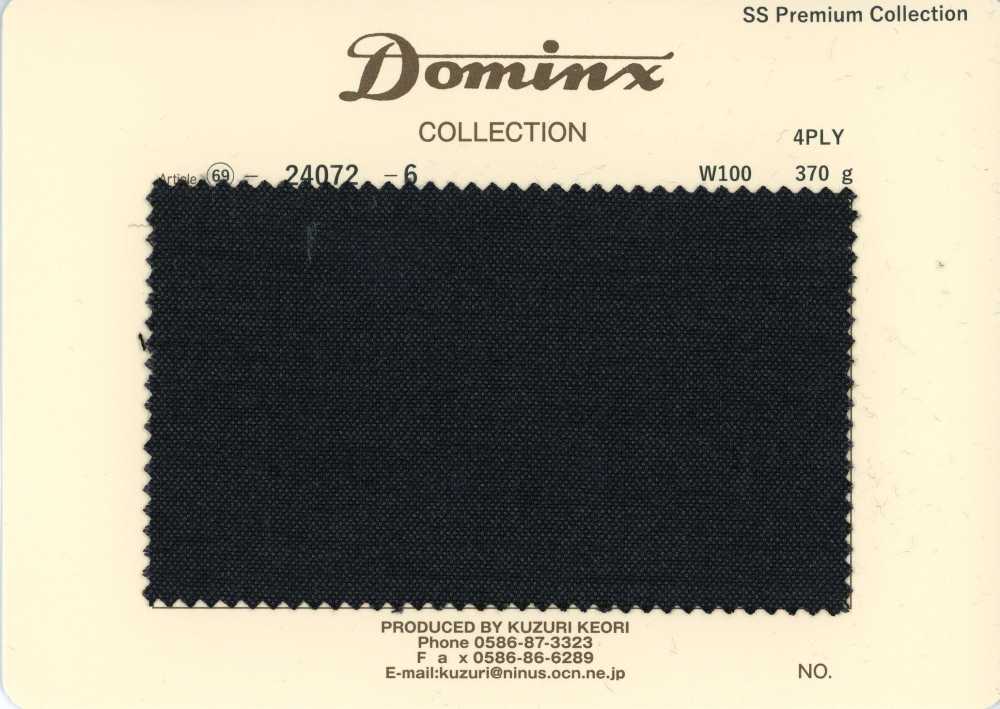 24072-6 스테디셀러 4겹 키드모헤어 DOMINX(도민쿠스) 프리미엄 컬렉션[원단] 갈리 모직 (DOMINX)