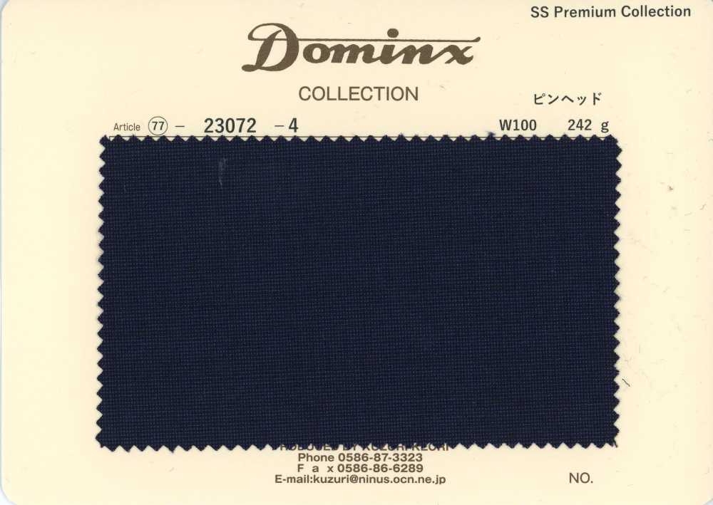 23072-4 스테디 설러 핀헤드 키드 모헤어 DOMINX(도밍크스) 프리미엄 컬렉션 곤색[원단] 갈리 모직 (DOMINX)
